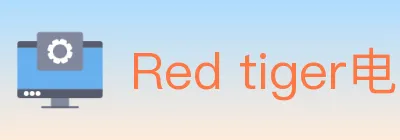 Red tiger电子 logo